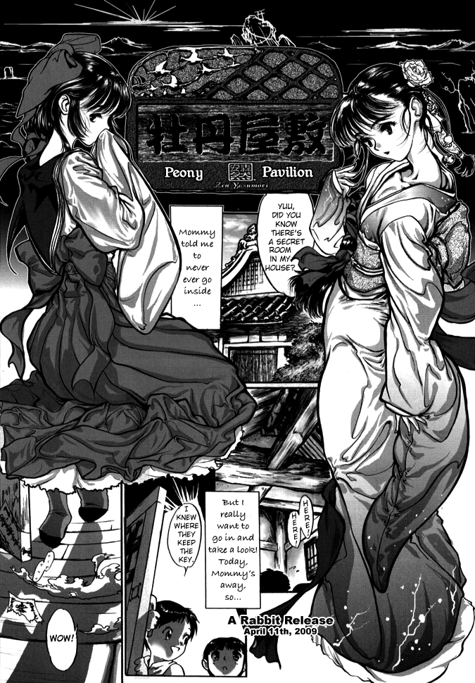 Release Zero page 1 full