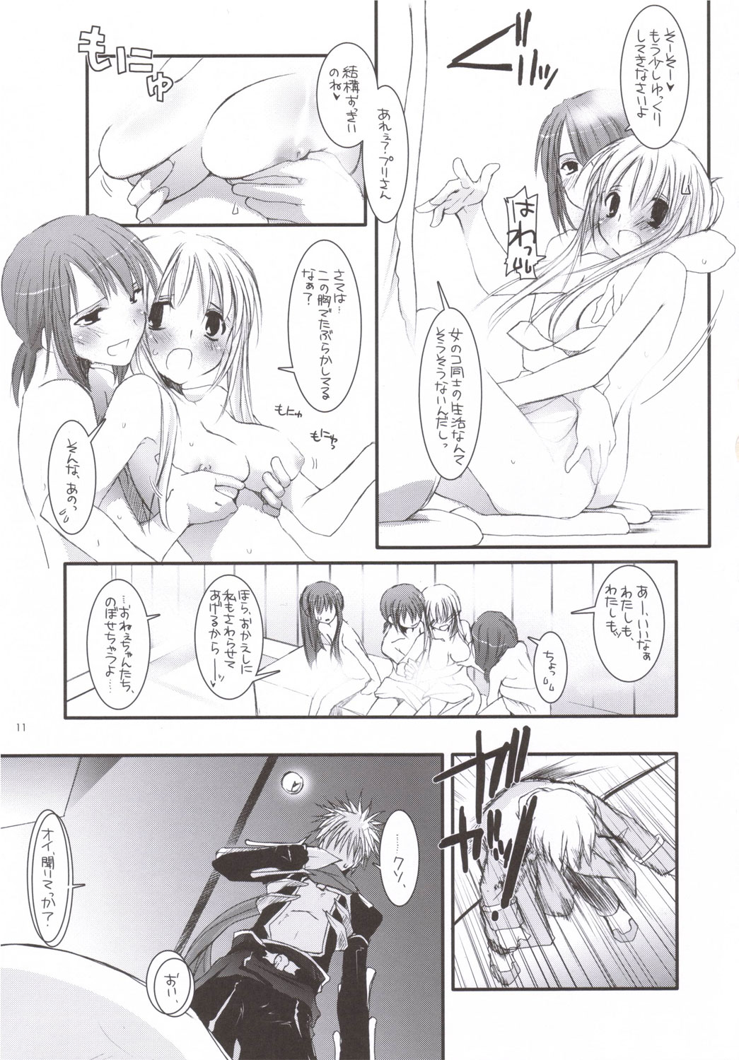 D.L. ACTION 35 X-Rated page 10 full