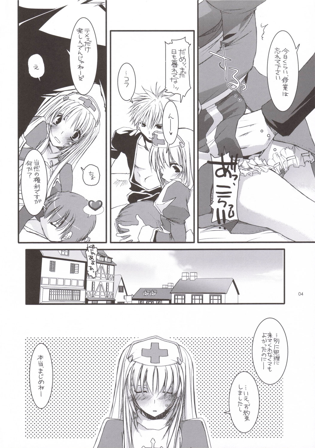 D.L. ACTION 35 X-Rated page 3 full