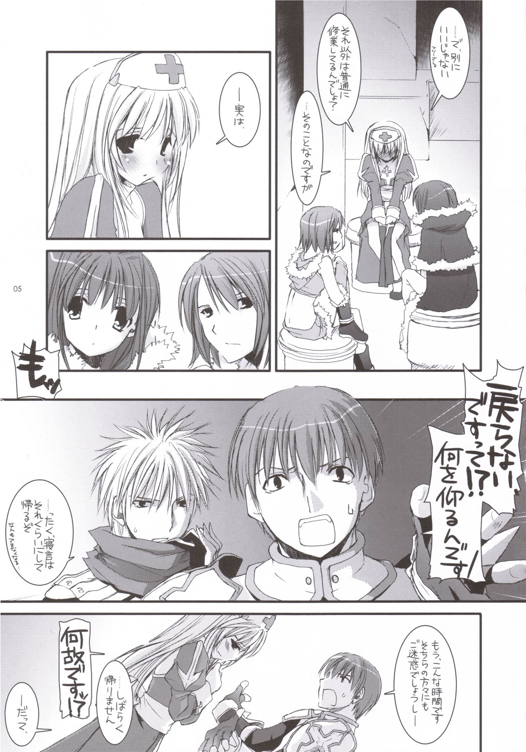 D.L. ACTION 35 X-Rated page 4 full