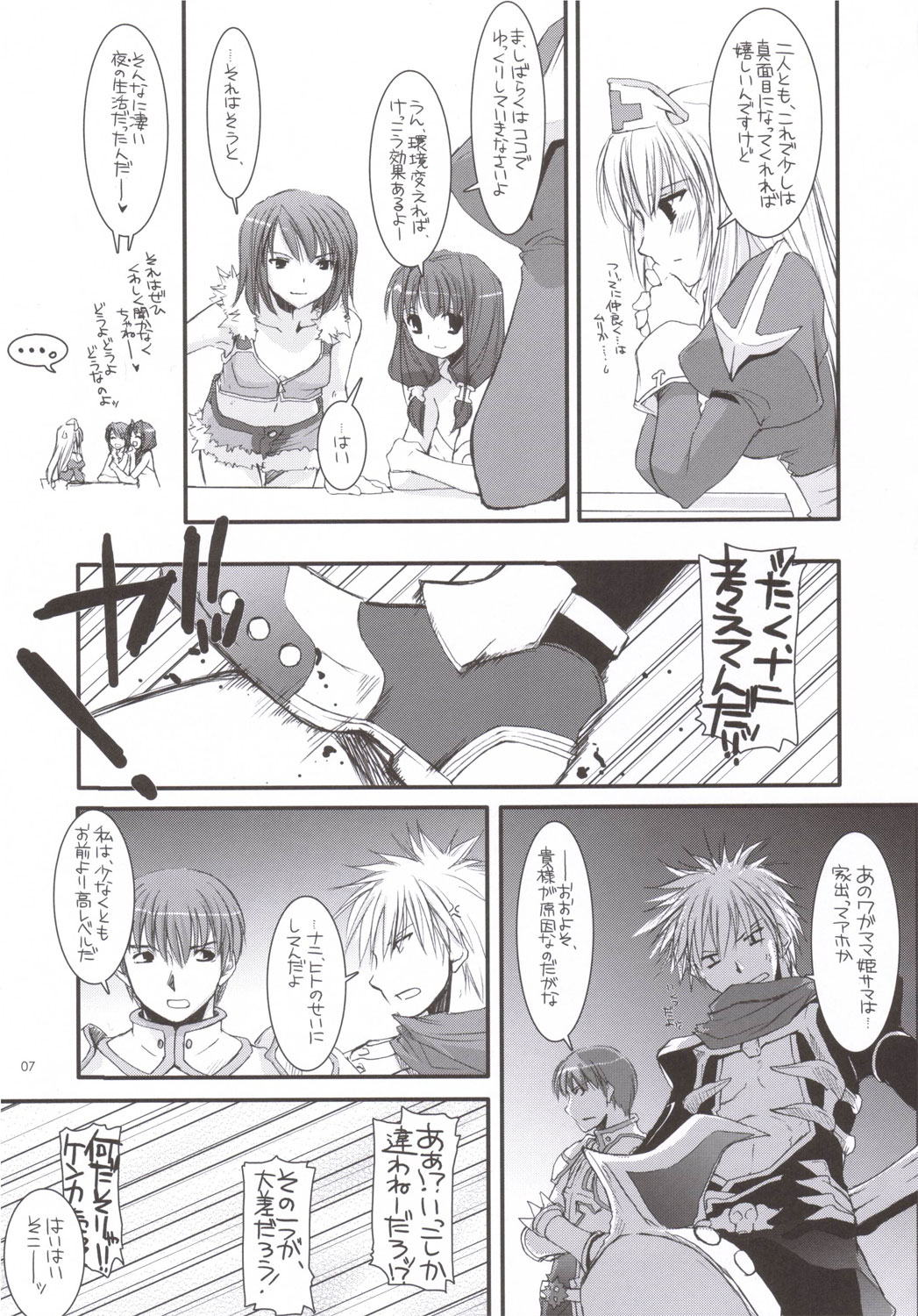 D.L. ACTION 35 X-Rated page 6 full