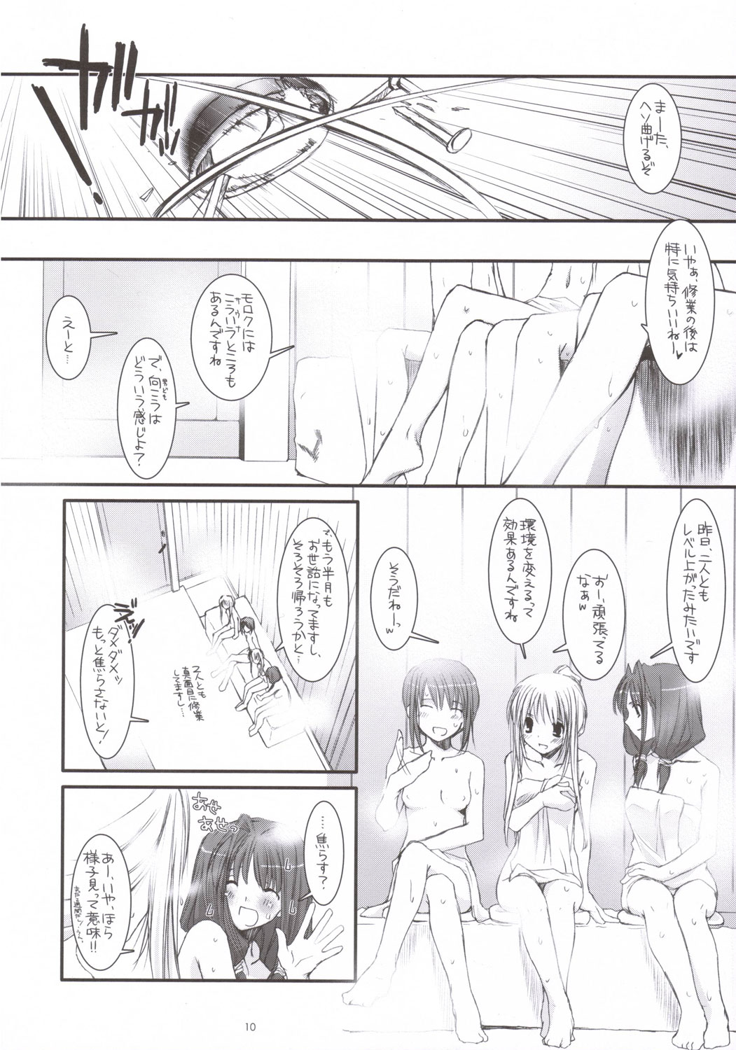 D.L. ACTION 35 X-Rated page 9 full