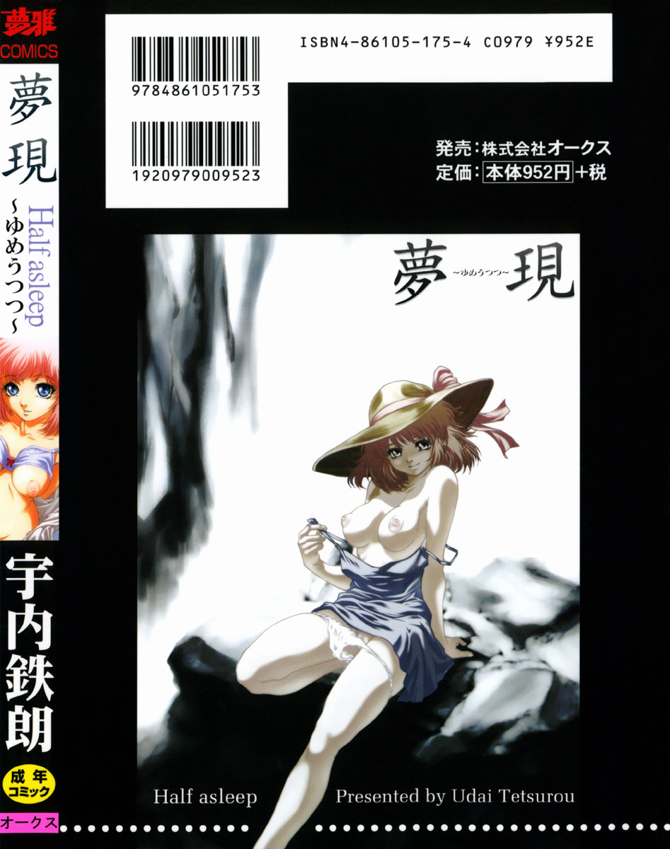 Half Asleep page 2 full