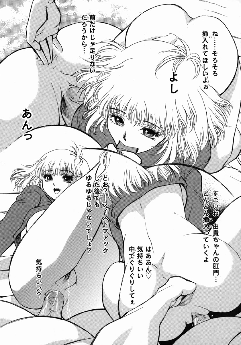 Half Asleep page 9 full