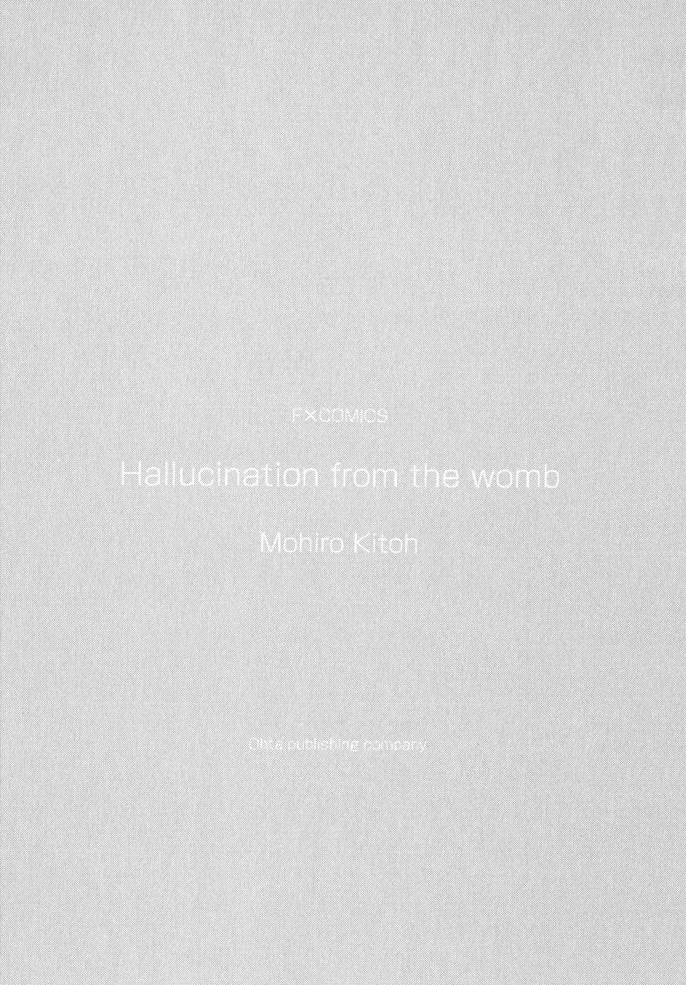 KITOH Mohiro - Hallucination from the Womb page 4 full