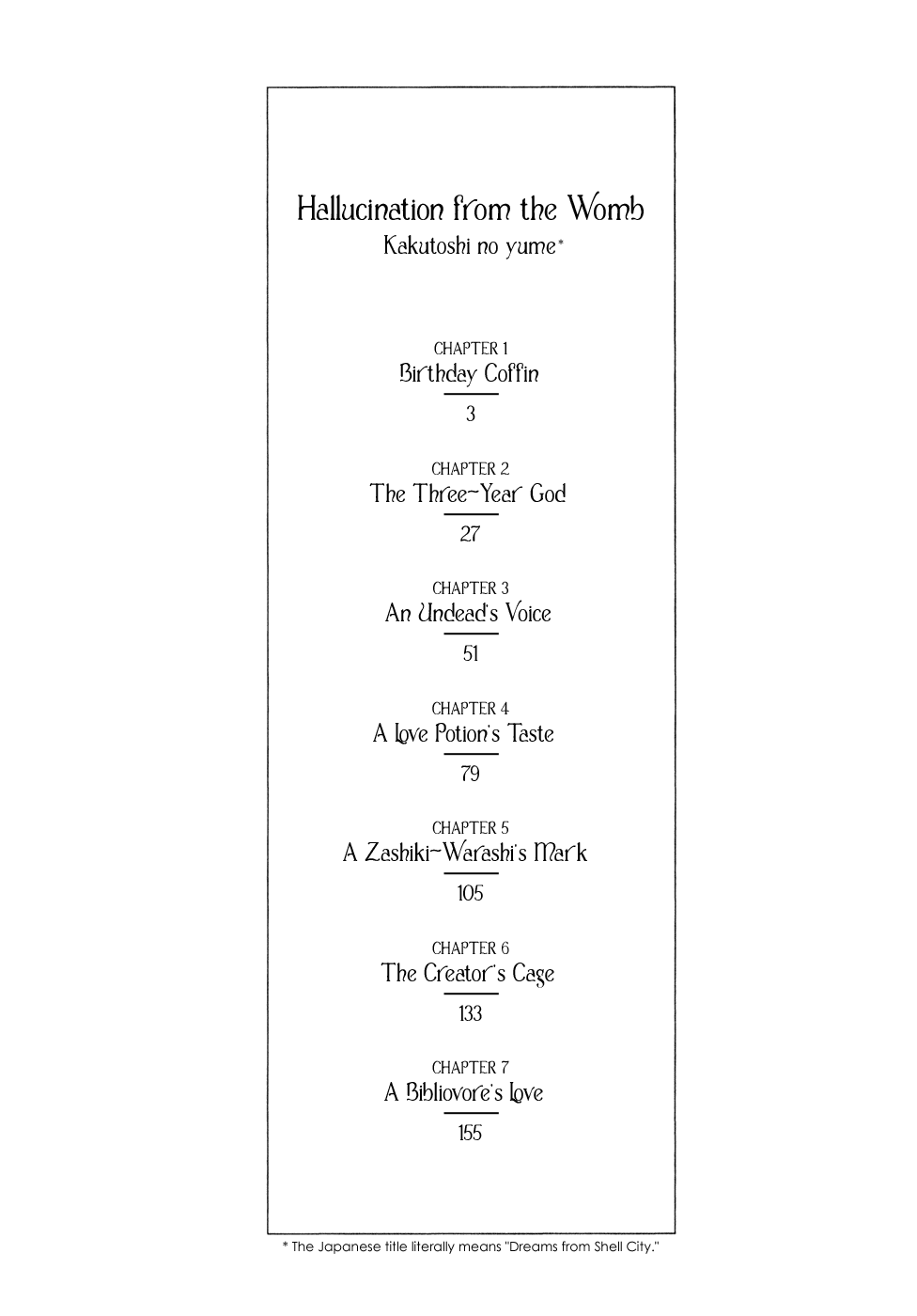 KITOH Mohiro - Hallucination from the Womb page 5 full