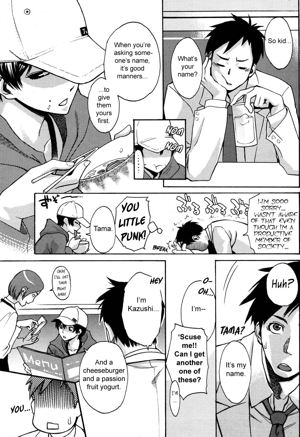 Sanchoume no Tama | Tama from Third Street page 5 full
