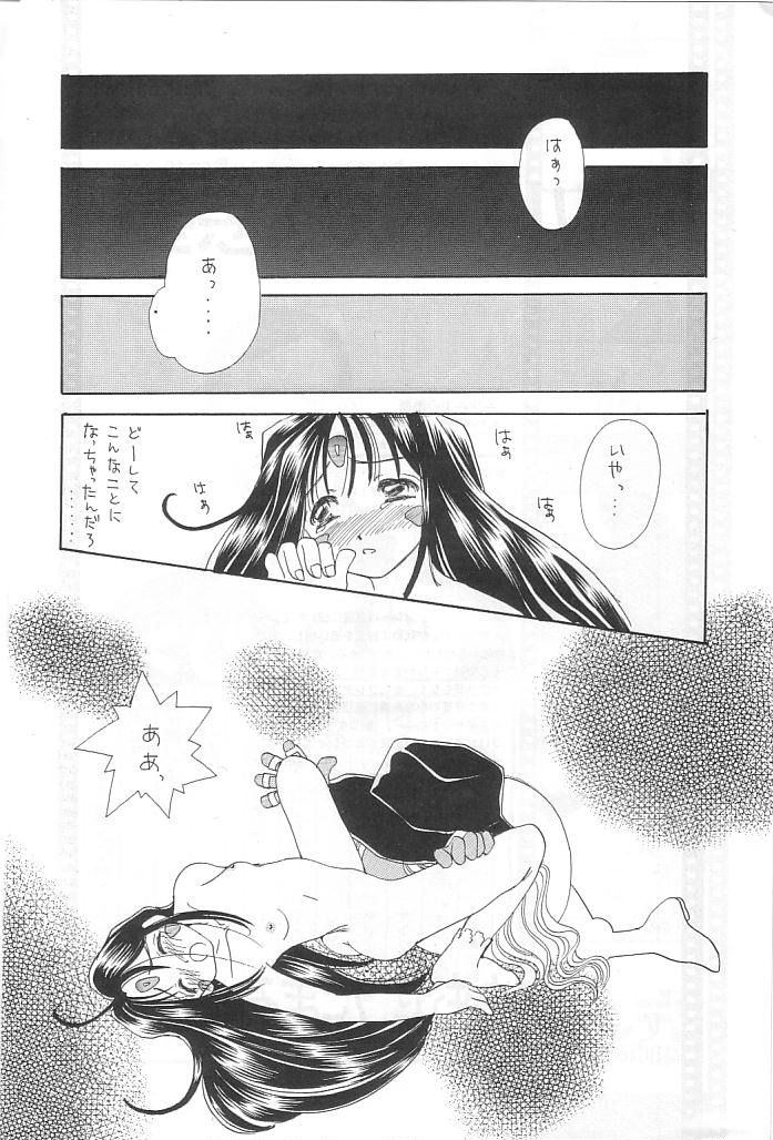 Golden Megami Gekijou page 5 full