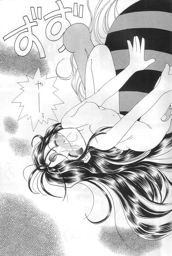 Golden Megami Gekijou page 8 full