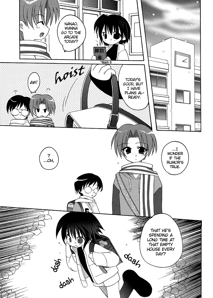 Dare mo Inai Heya | The Room No One's In page 4 full