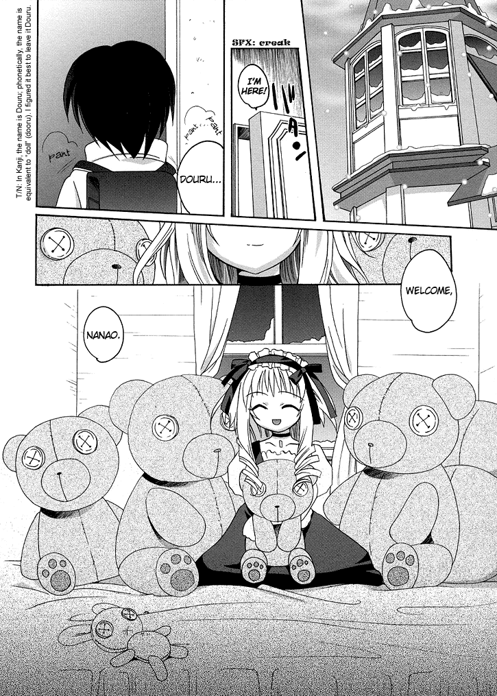 Dare mo Inai Heya | The Room No One's In page 5 full