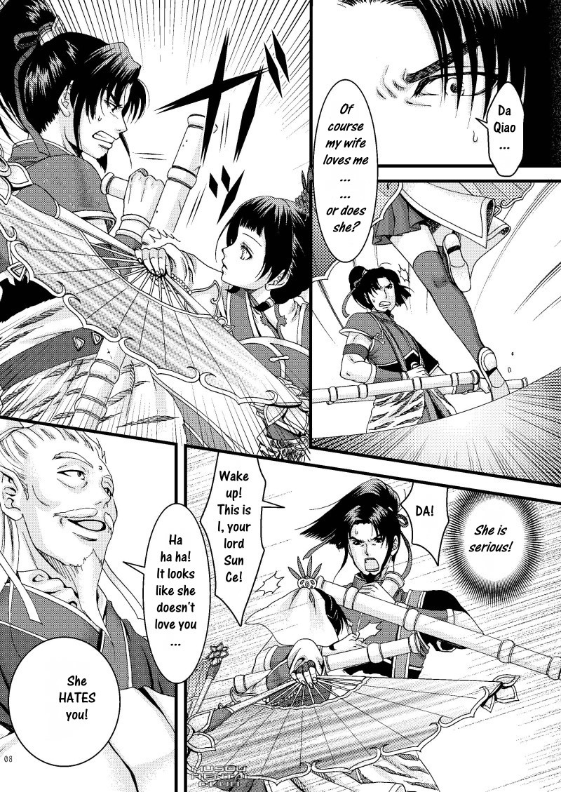 Kochou Ranbu page 4 full