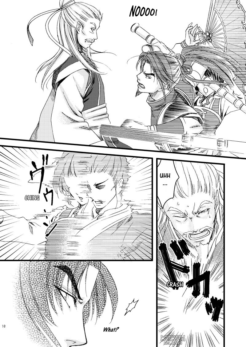 Kochou Ranbu page 6 full
