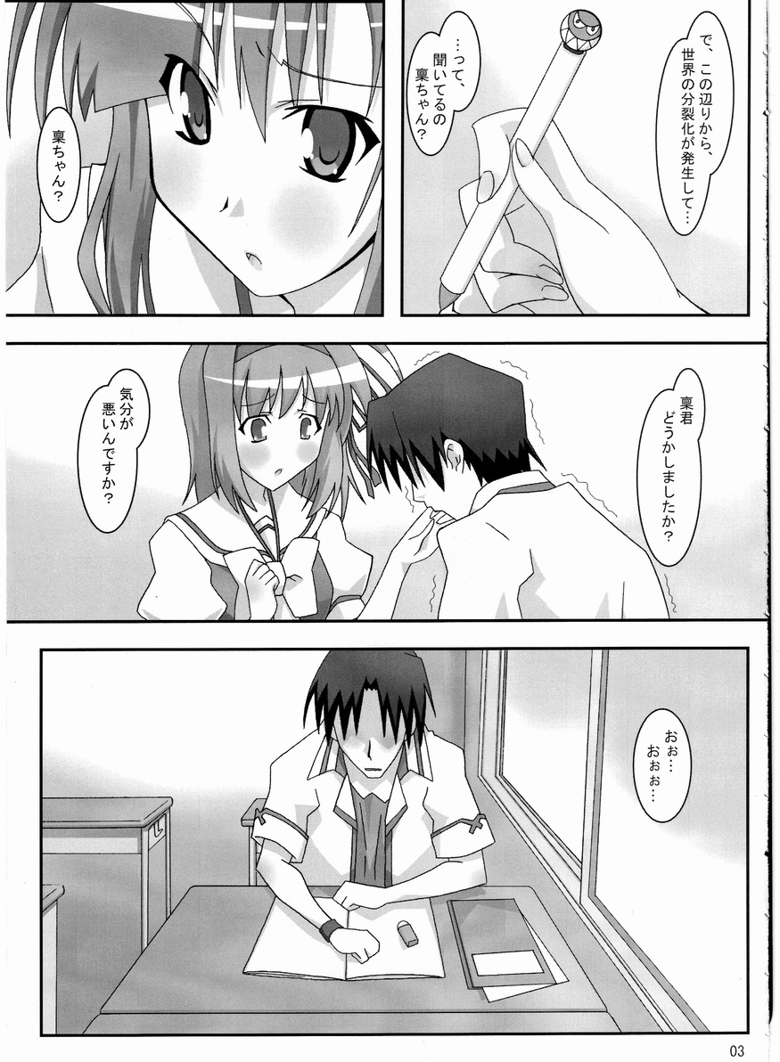 Maple Syrup page 2 full