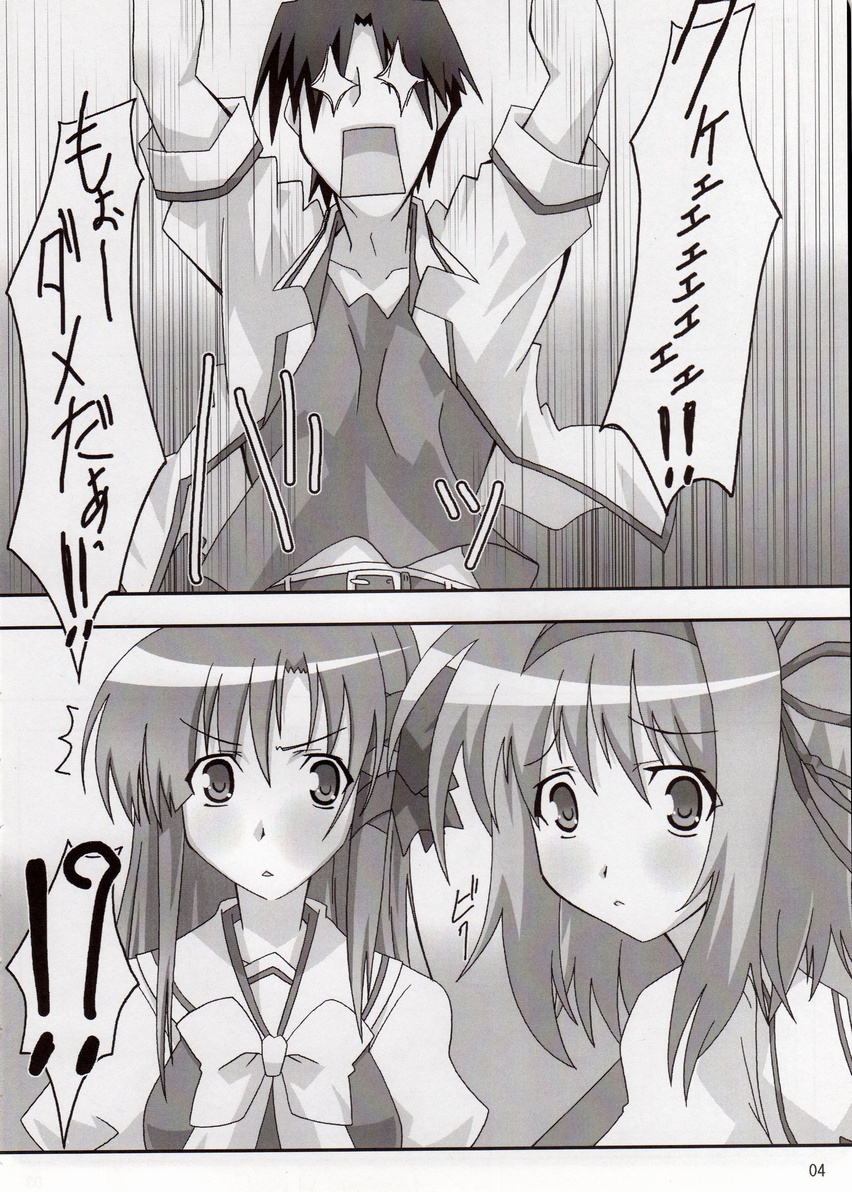 Maple Syrup page 3 full