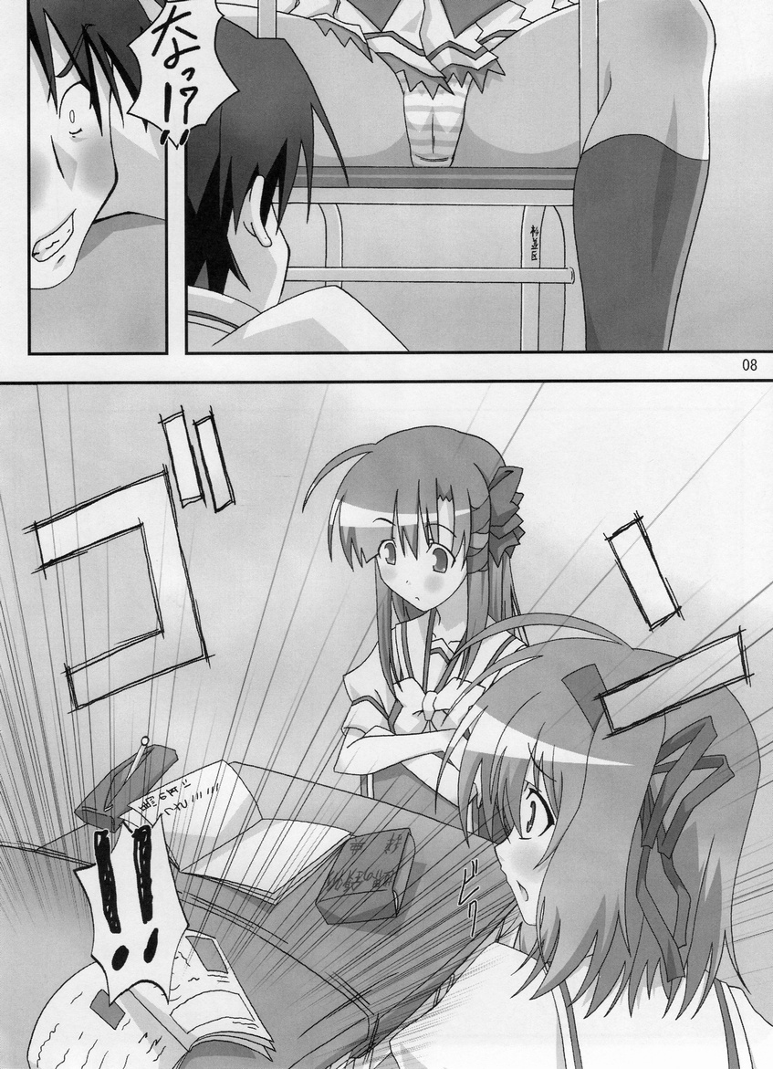 Maple Syrup page 7 full