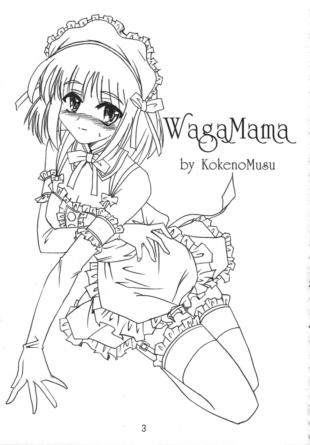 WagaMama page 2 full