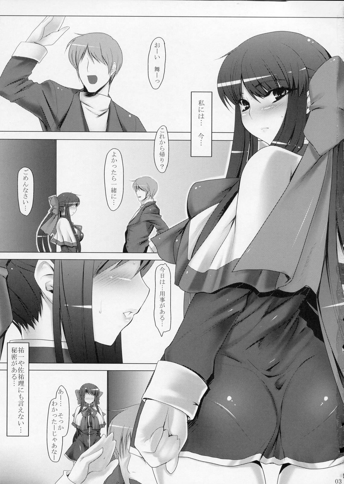 Anal Mai San page 2 full