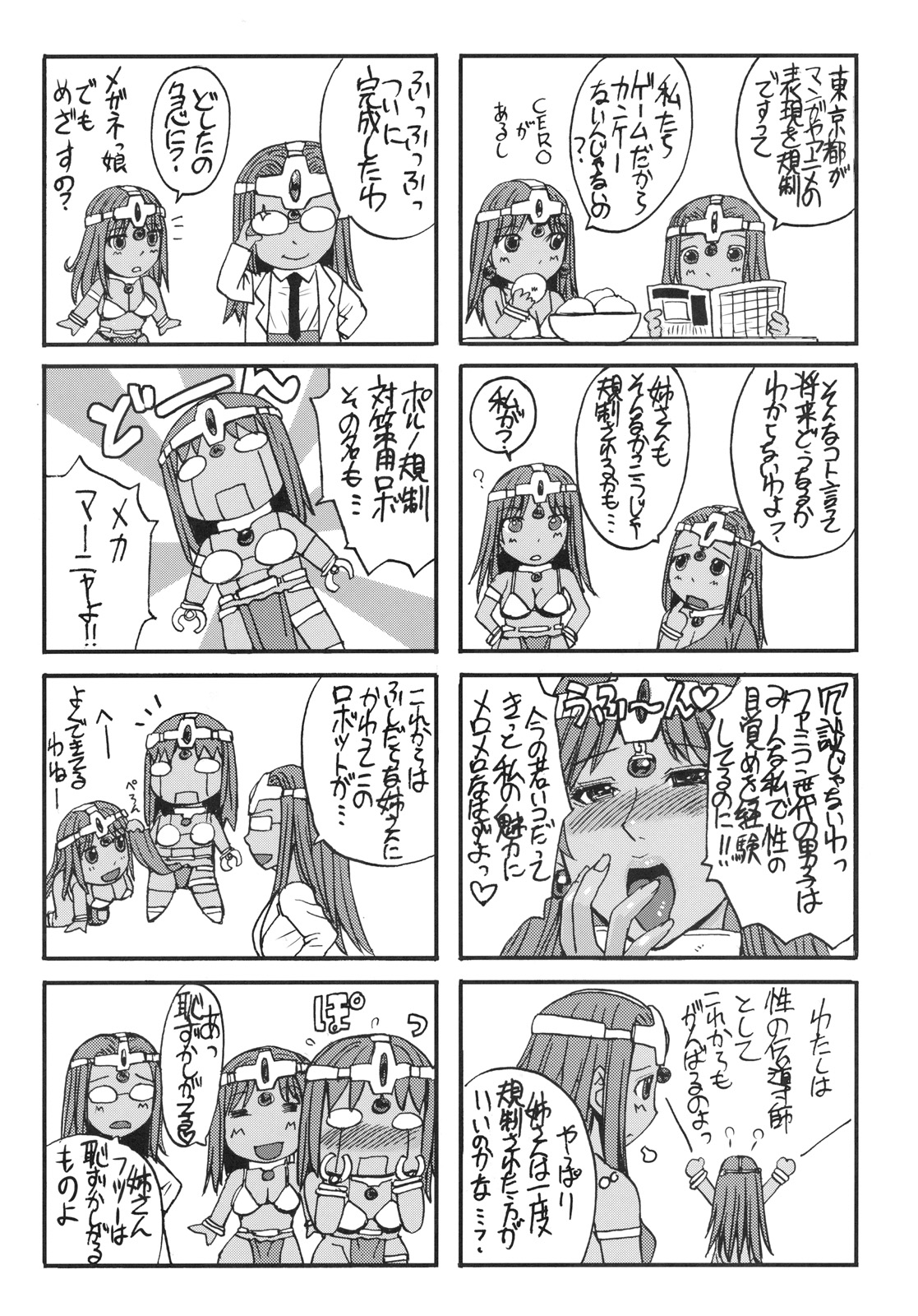 now aging... page 3 full