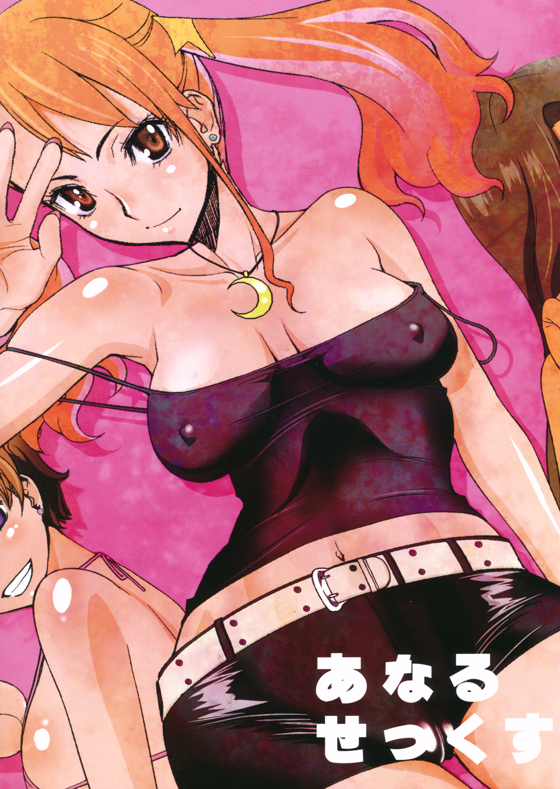 Anal Sex page 2 full