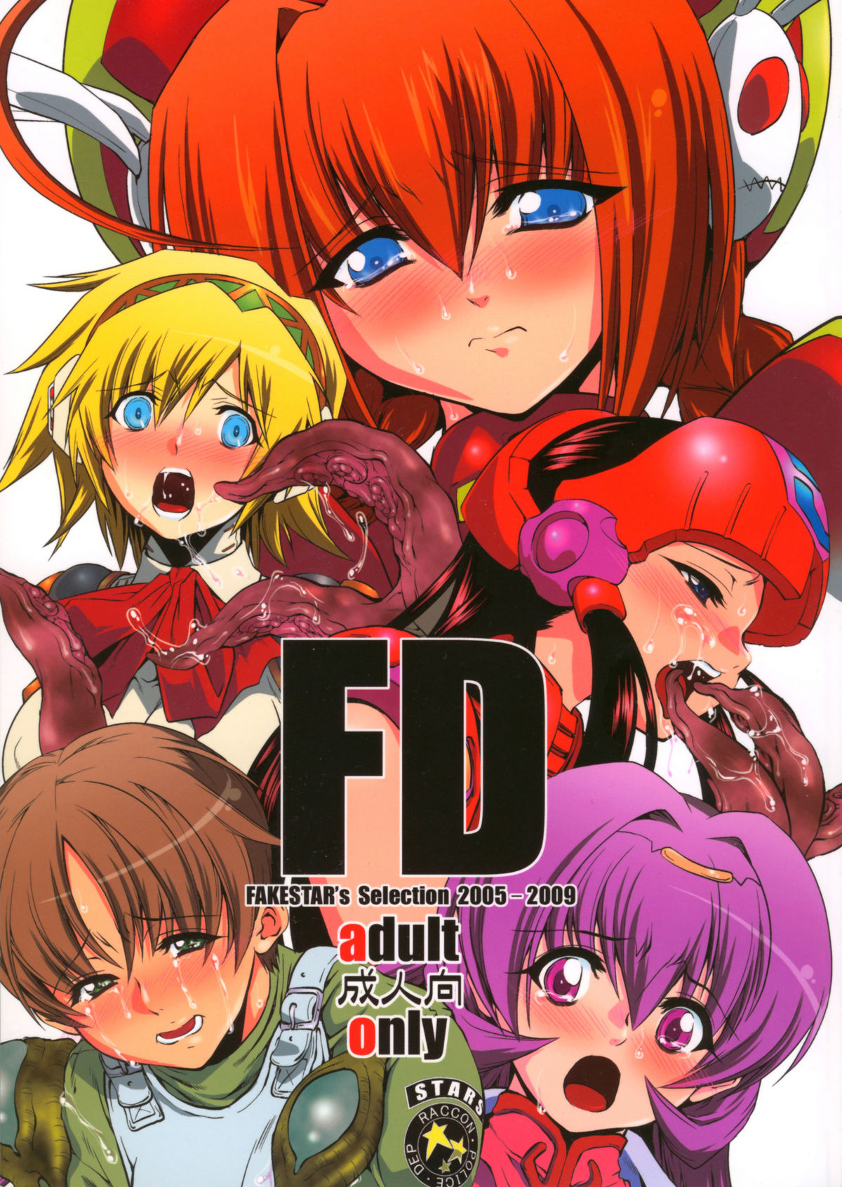 FD page 1 full