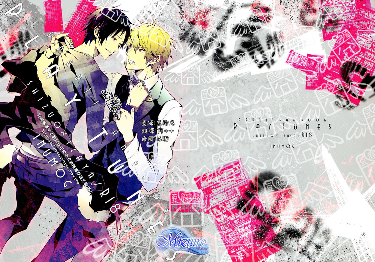 PLAY TUNES page 1 full