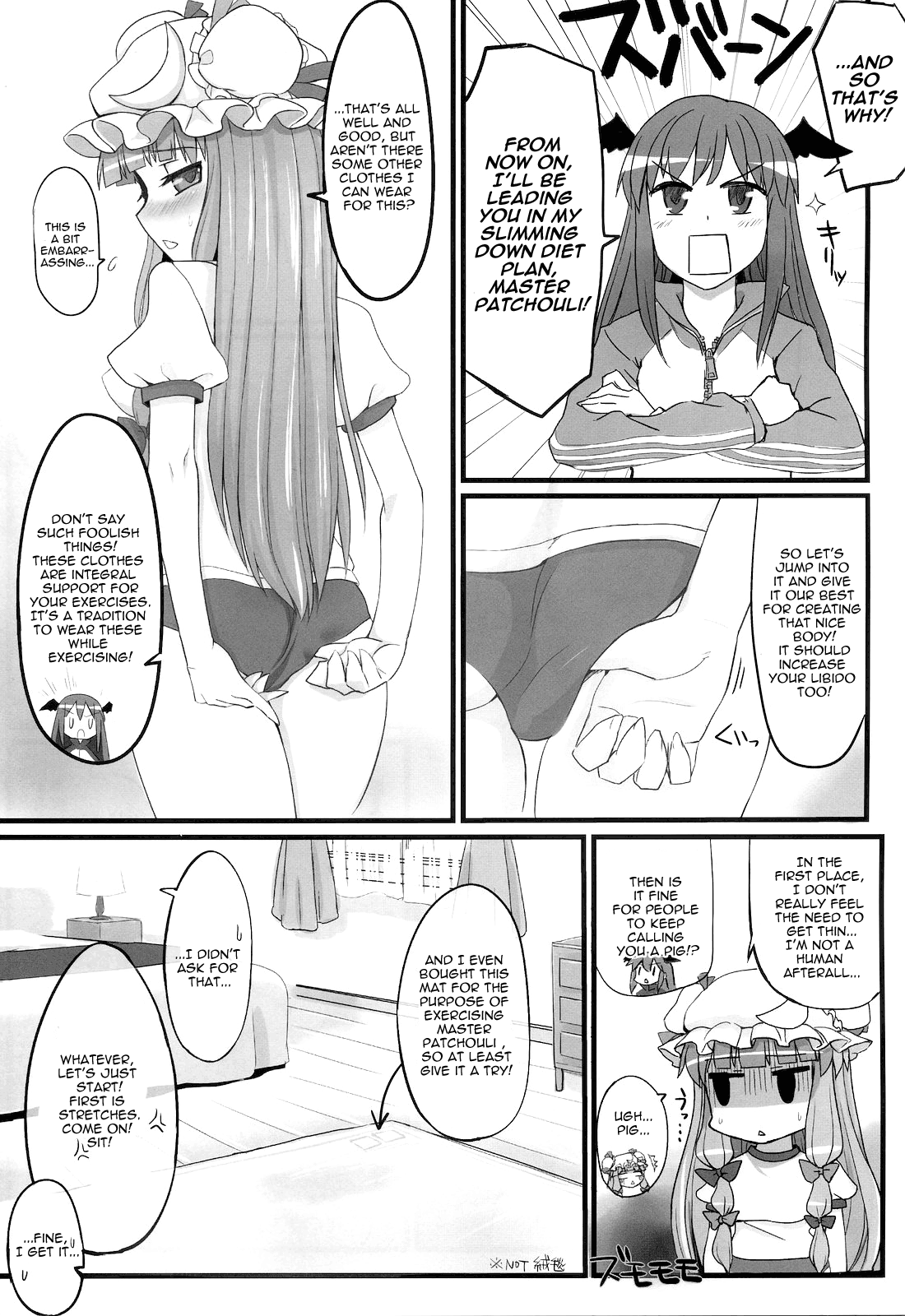 Pachu Minkan | Patchy Sleep Play page 5 full