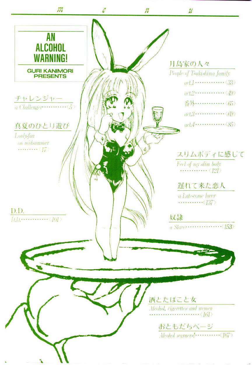 Alcohol Chuuihou! - An Alcohol Warning! page 4 full