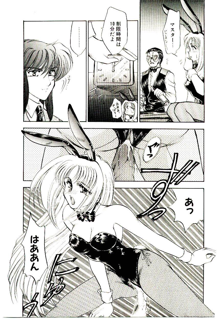 Alcohol Chuuihou! - An Alcohol Warning! page 9 full