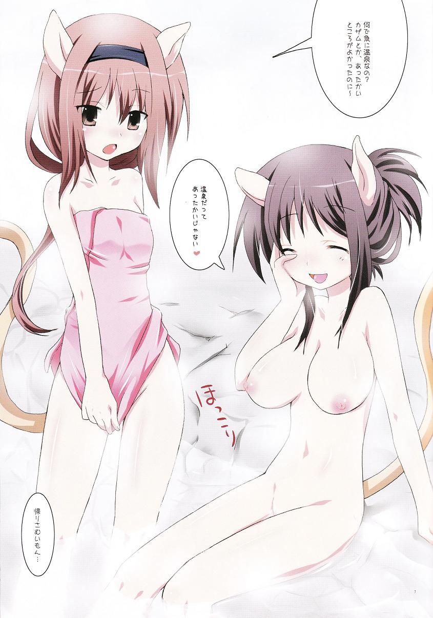 Okkina Neko Pai page 6 full