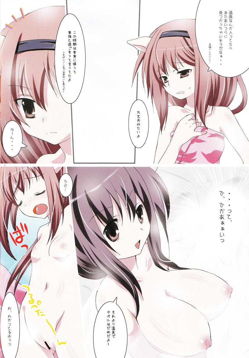 Okkina Neko Pai page 7 full