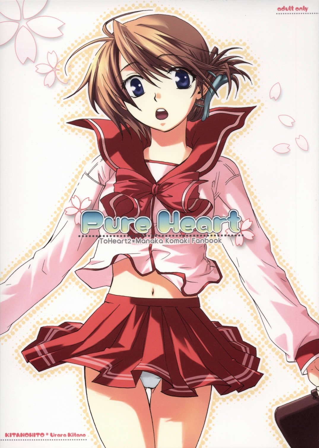 Pure Heart page 1 full