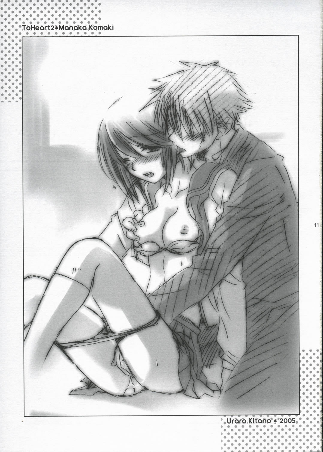 Pure Heart page 10 full