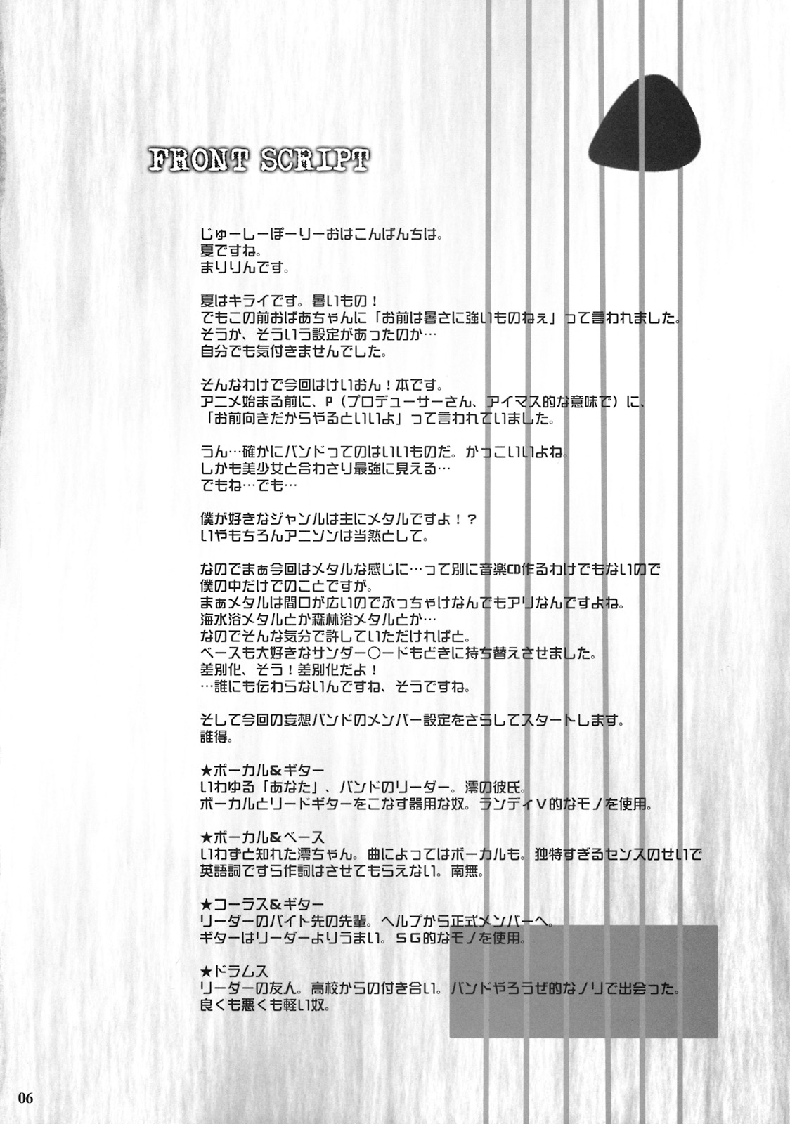 Beast And The Harlot page 5 full