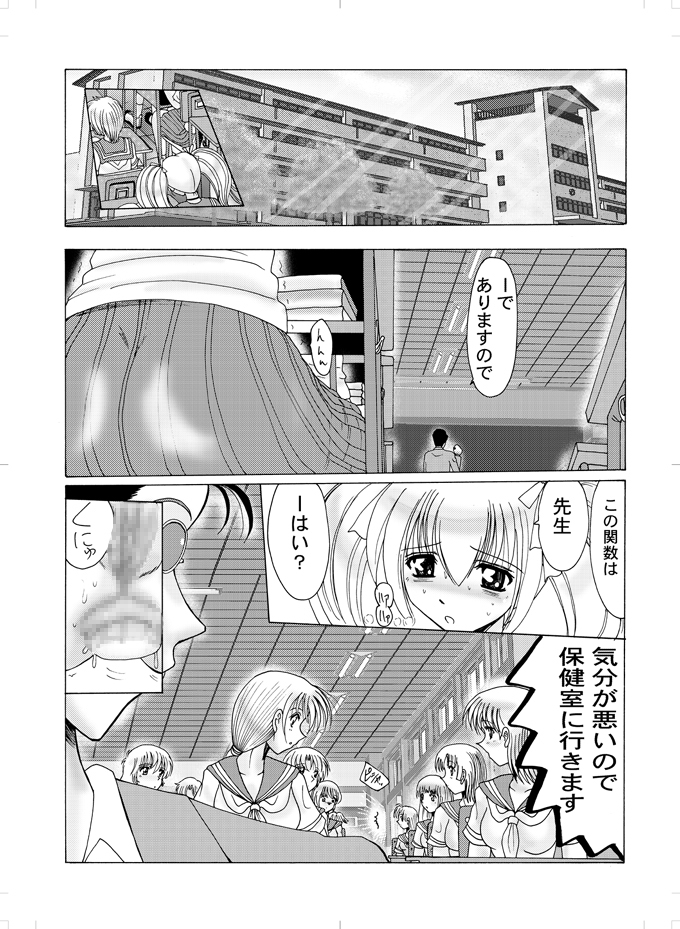 Material page 3 full