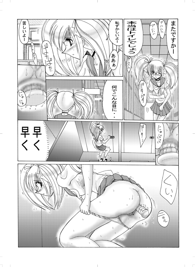 Material page 4 full