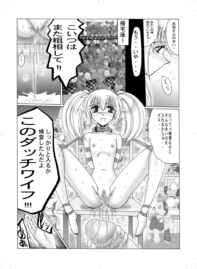 Material page 6 full