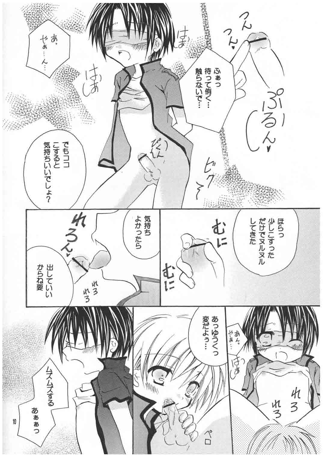 Kanakana? page 10 full