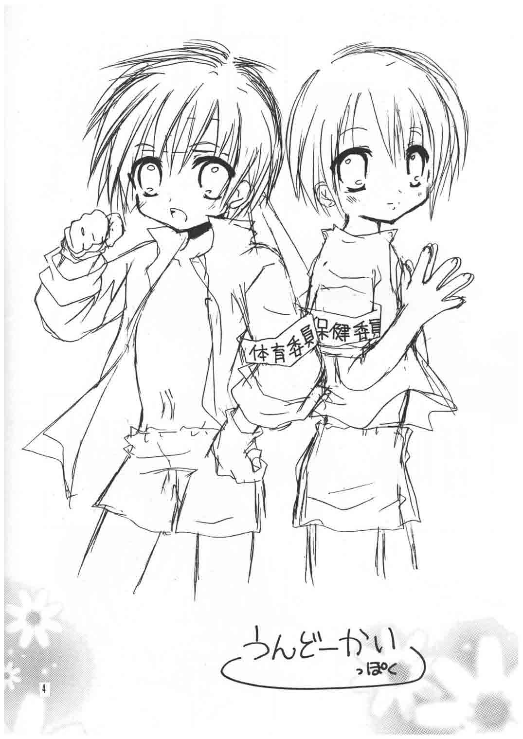 Kanakana? page 4 full