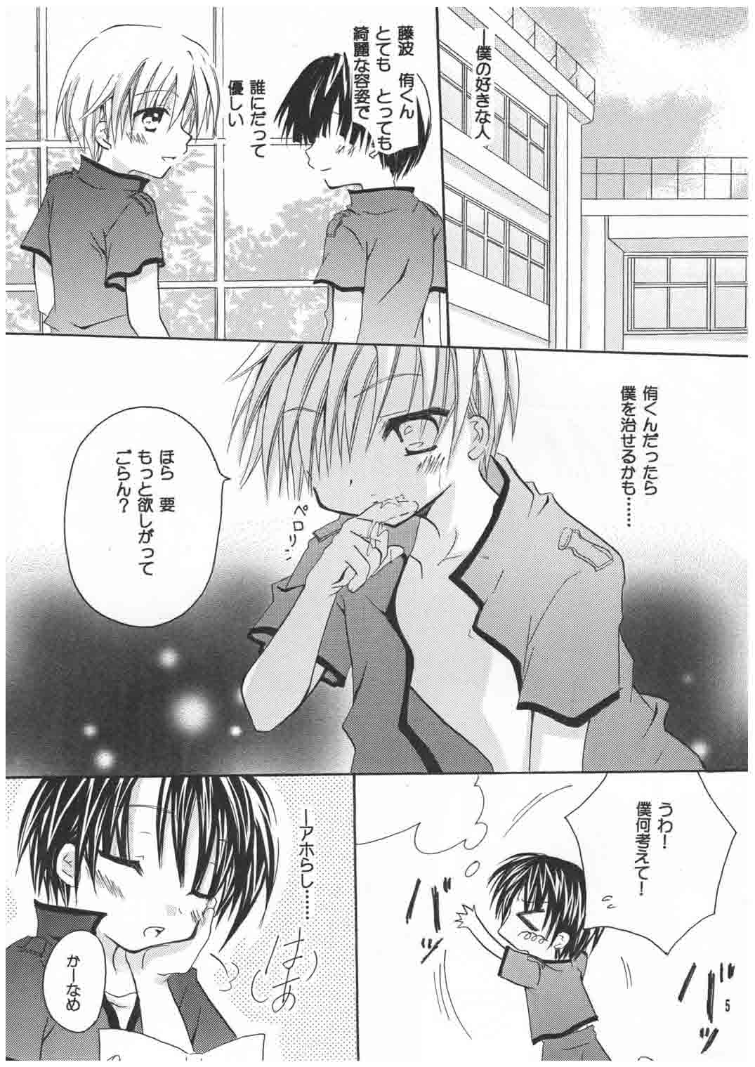 Kanakana? page 5 full