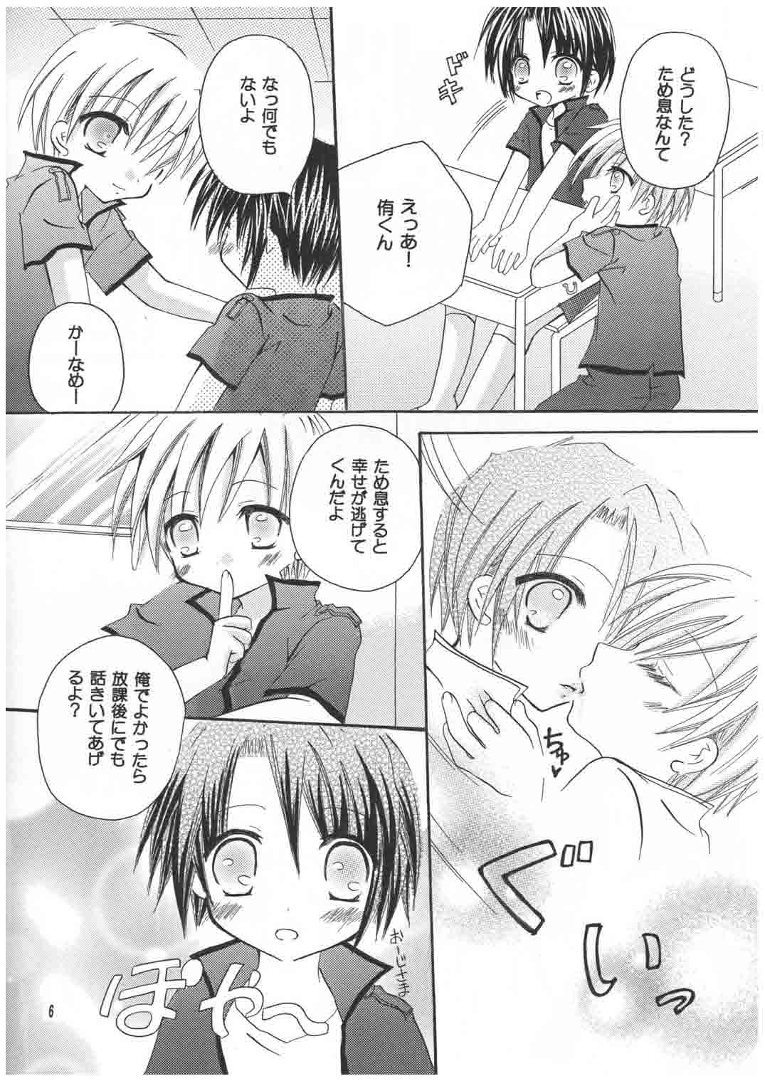 Kanakana? page 6 full