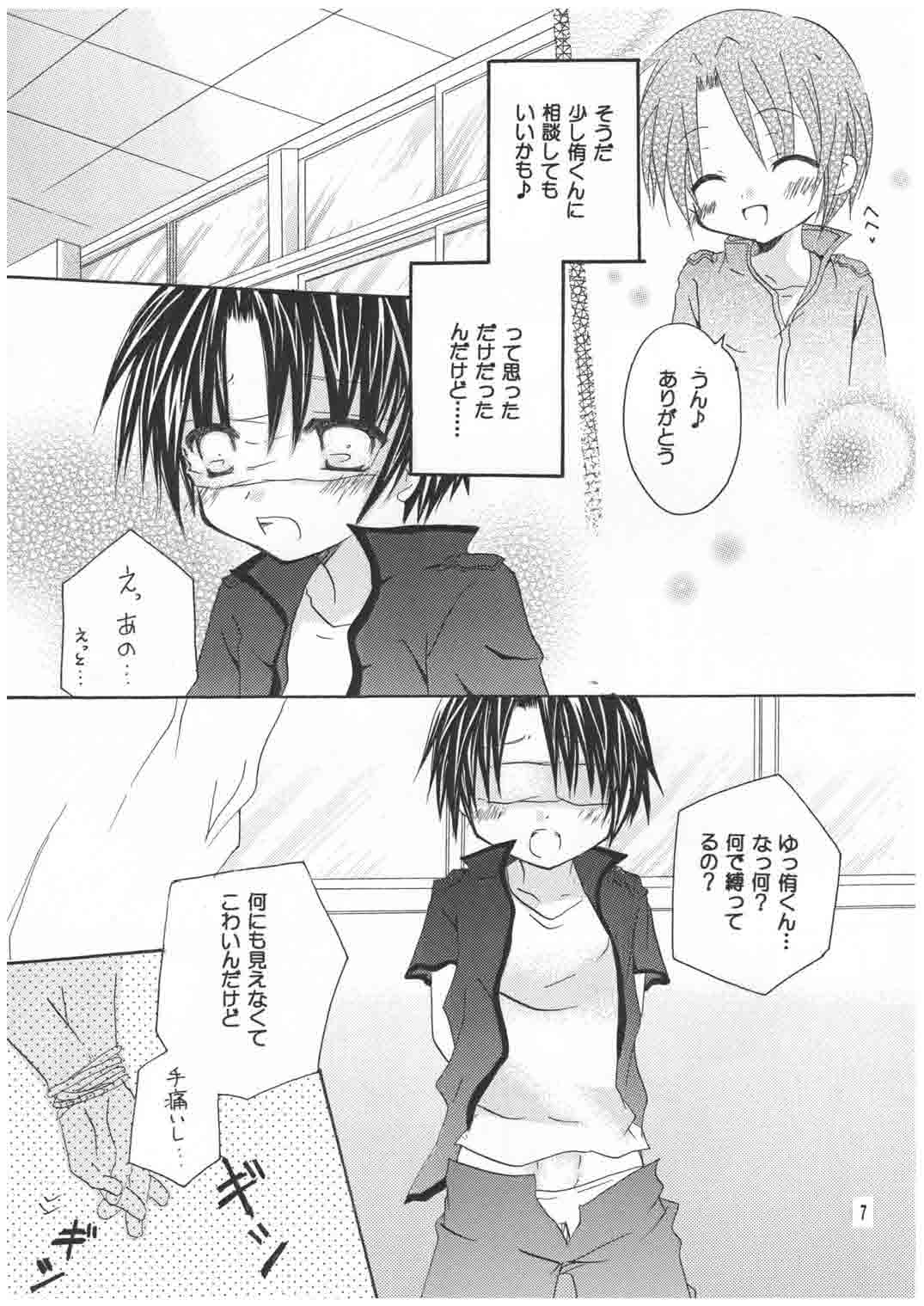 Kanakana? page 7 full