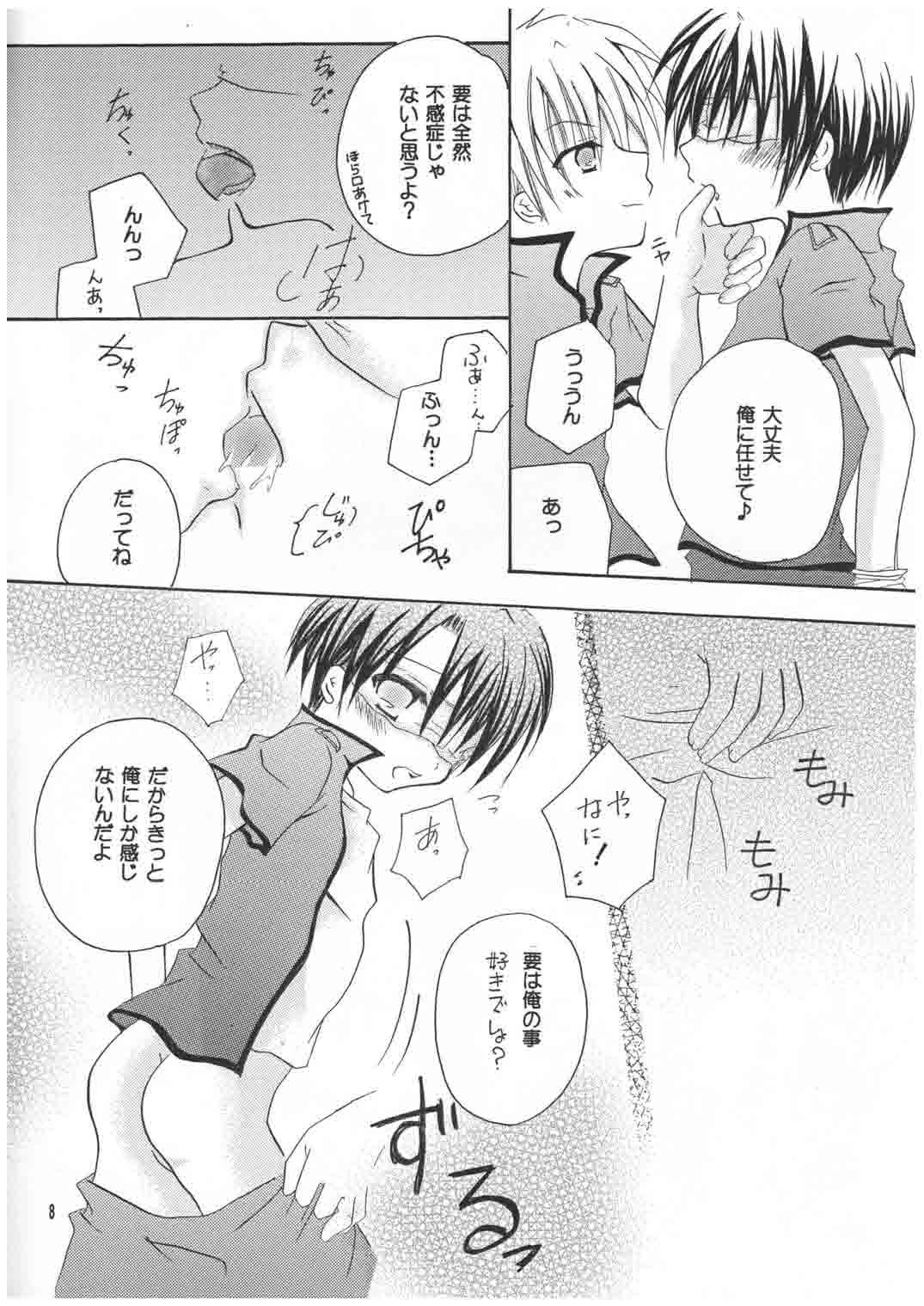 Kanakana? page 8 full