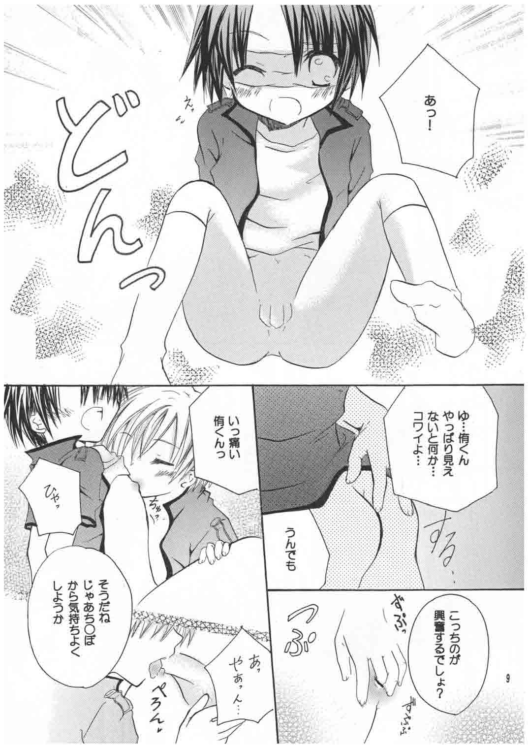 Kanakana? page 9 full