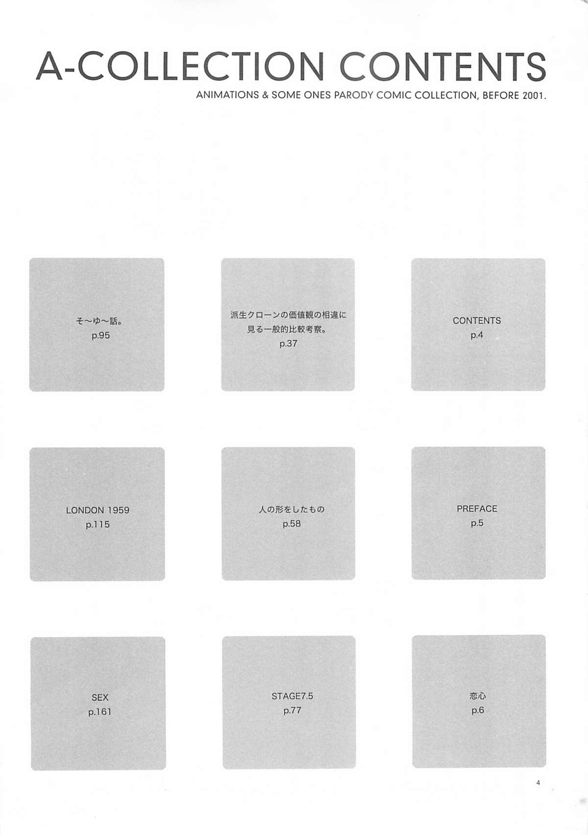 A-COLLECTION page 3 full