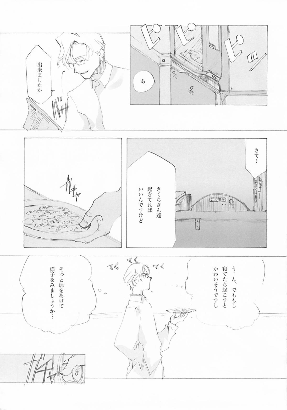 A-COLLECTION page 6 full