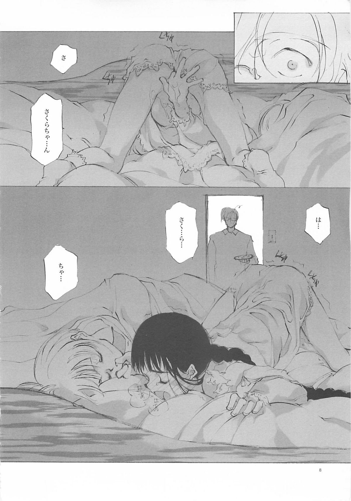 A-COLLECTION page 7 full