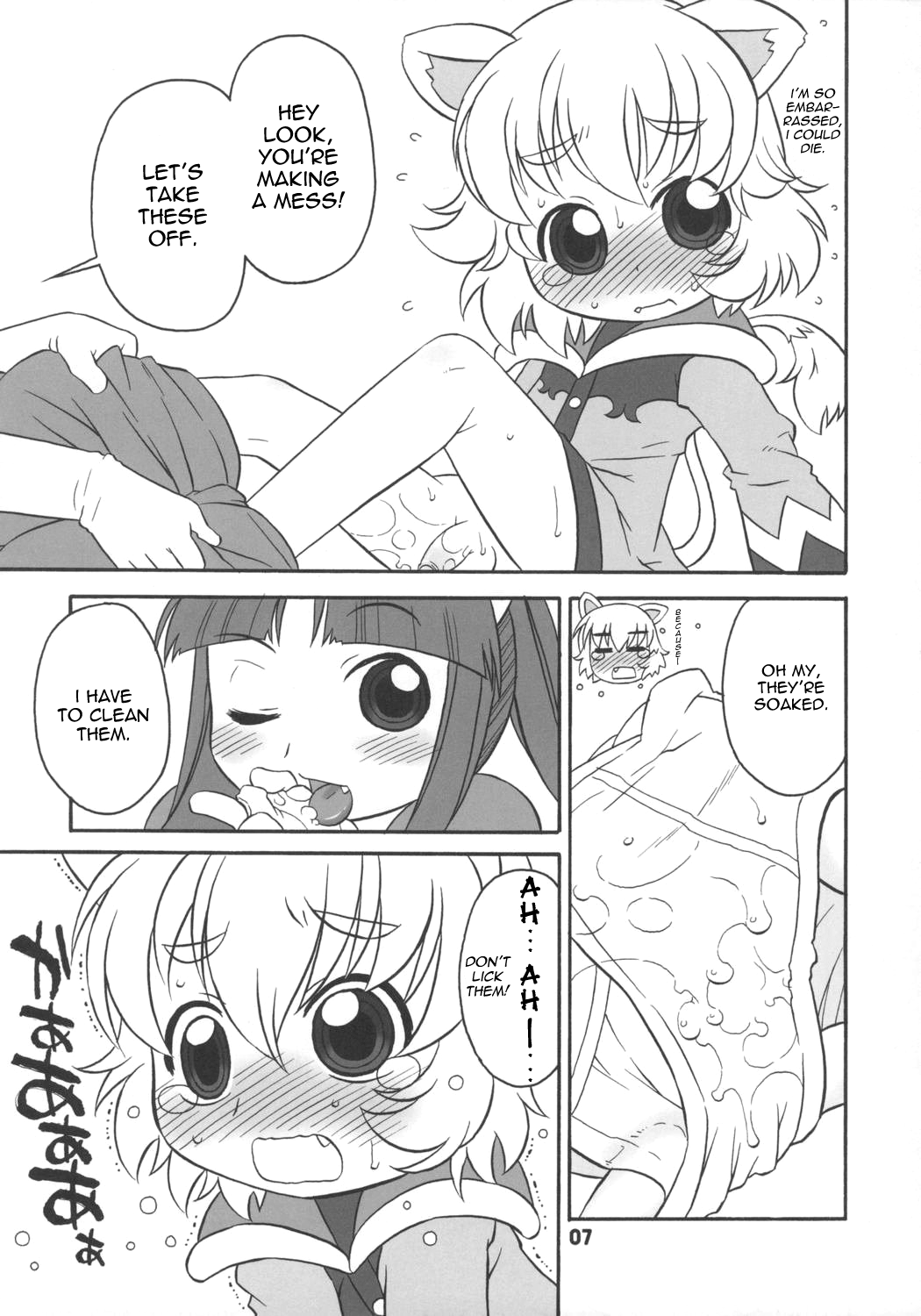 Happy Smiling Prince. page 6 full