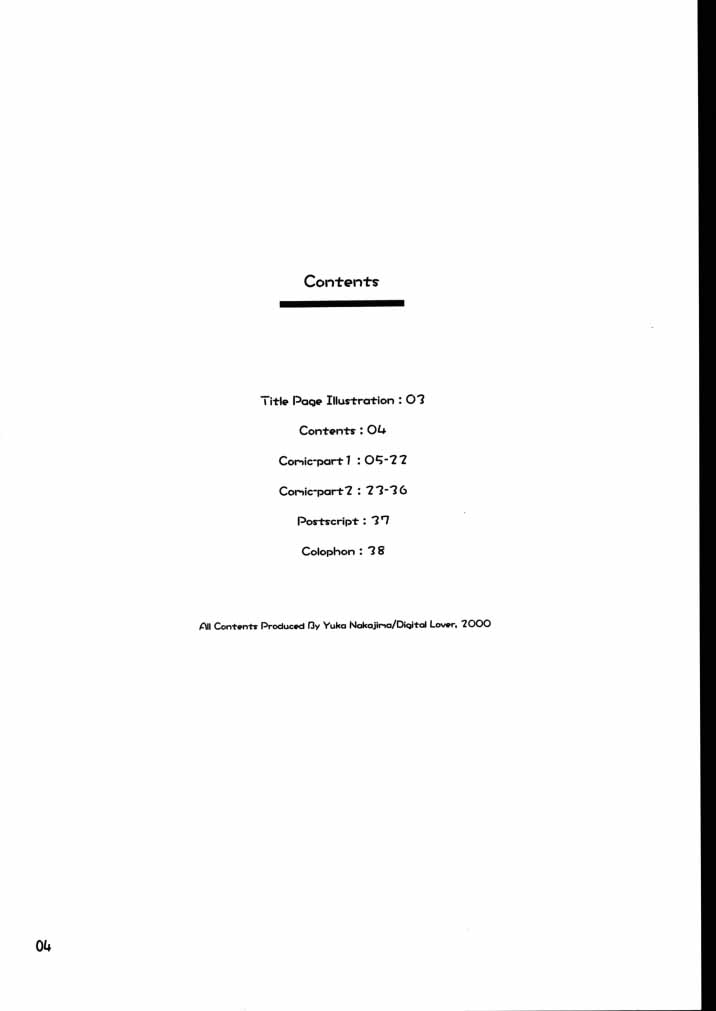 Seifuku Rakuen 7 Kaiteiban - Costume Paradise; Trial 07 revised edition page 3 full