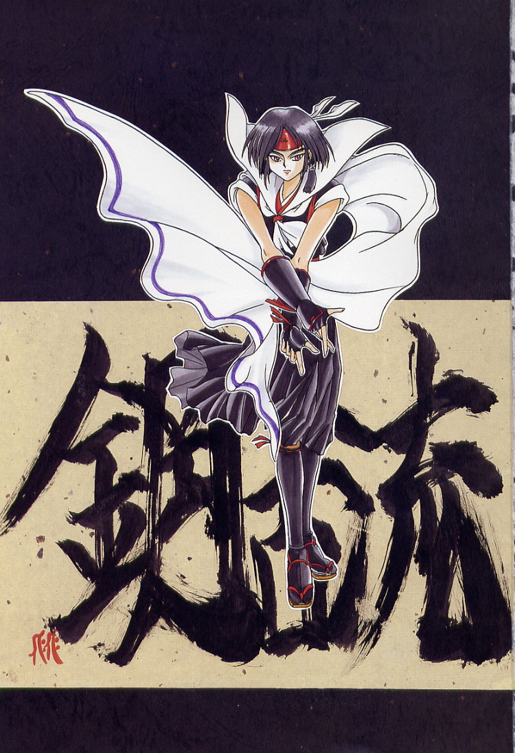 Banchou transfer red steel SYURA page 3 full